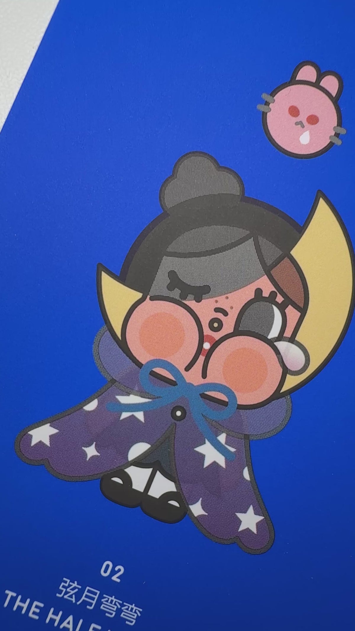 Pop Mart Crybaby Crying To The Moon Series- THE HALF MOON 🌙 ✨🌚🌌