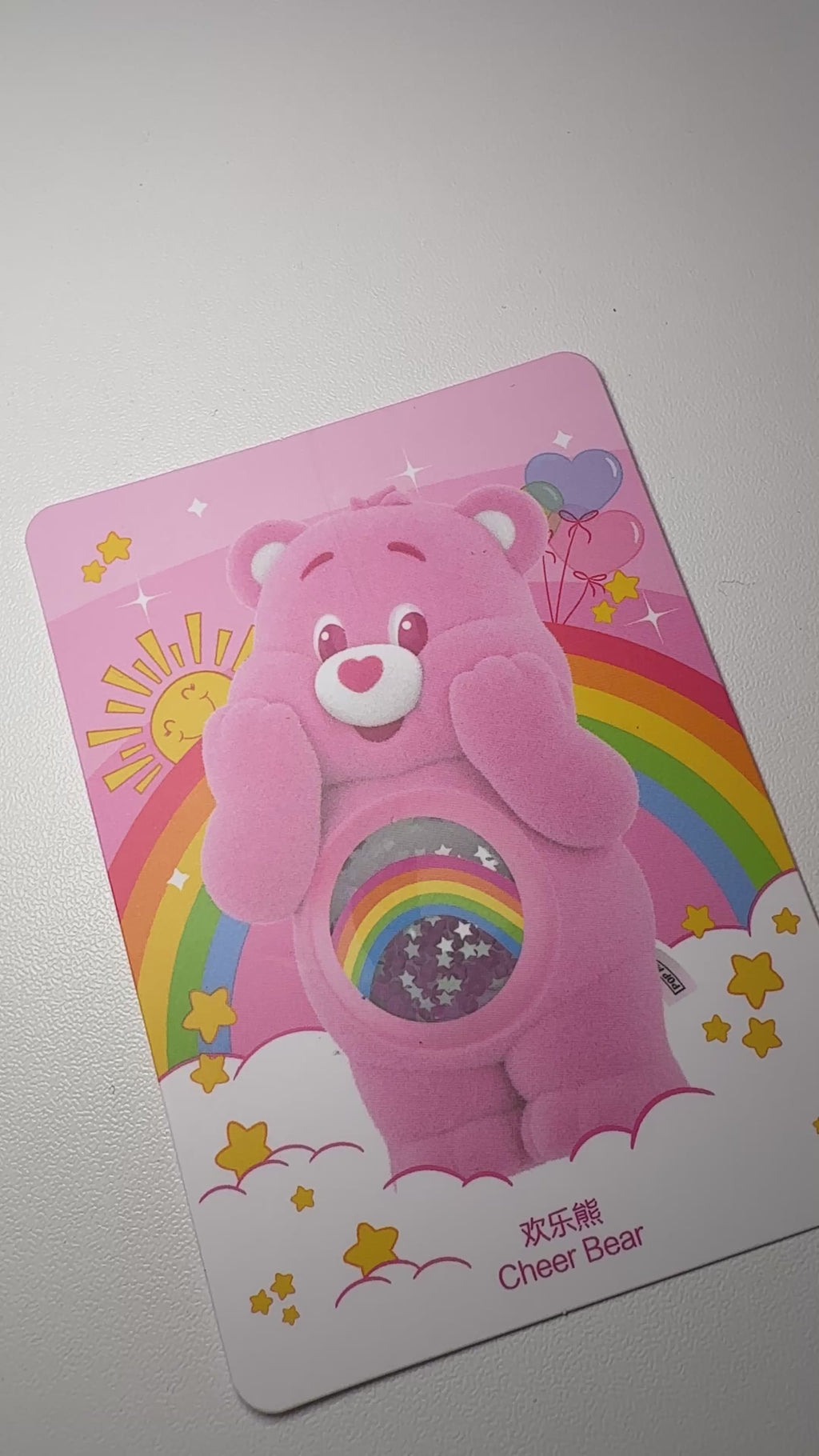 Pop Mart Care Bears- CHEER BEAR🩷🌈🧸